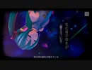 初音ミク -Project DIVA- F 2nd ~メテオ~ PV