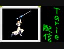 [MUGEN]  実況付きP操作 　Tarie配信_161キャラ目　エヌiアイン風カイ