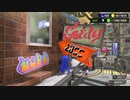 【実況】三十路過ぎがエンジョイするスプラトゥーン3 Part8【ナワバリ編】