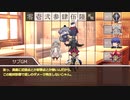 【実卓リプレイ：シノビガミ】逆境！廃部クライシス　第三サイクル