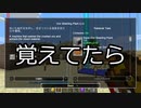 【Minecraft】グレッグ初心者がGregTech CEを学んでいく Part14【GTCE Training】【ゆっくり実況】