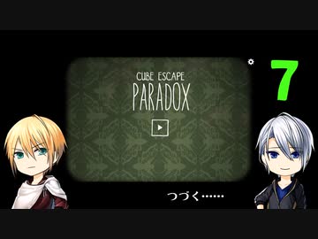 【刀剣乱舞偽実況】伯仲の不可思議ルーム脱走記・７