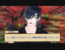 ものすごい人見知りと馴れ合うつもりはない打刀たちに仲良くなってもらいたいクトゥルフPERT１