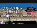 #39 恐怖エーテルシンク【永遠のアセリア】