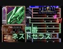 #41 龍の強さ【永遠のアセリア】