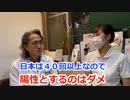 【コロナ騒動おさらい】PCRの真実