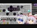 キーマウ初心者によるゆっくりマインクラフト実況 Part.3