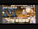 きららファンタジア 超難関クエスト 鋼鉄の巨人 アルケミスト縛り 金クリア