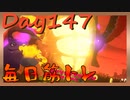 【毎日投稿】ムキ・ムキ・ムキへの道！！！【RFA負荷23】#147