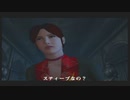 バイオハザード-CODE:Veronica-#027