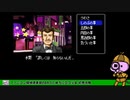 【 #レトロゲーム 】SFC版ファミコン探偵倶楽部うしろに立つ少女＃１４【nekoさんのゲーム実況】