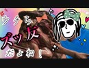 【Scorn】風邪ひいたときに見る夢.part3【ゲーム実況】