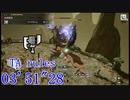【MHRise:SB】MR6 タマミツネ希少種 スラッシュアックス 03’51”28 TA wiki rules (PC)