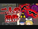 エレベーター有機溶剤中毒