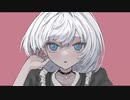 あなたの頬が桃色になった/式浦。| cover !ze. 歌ってみた