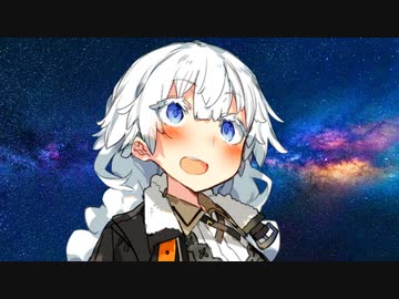 星降る夜に囁く声は 3日目