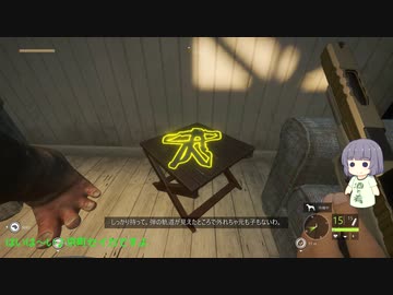 【the Hunter: Call of the Wild】地域害獣駆除係日誌4枚目【セイカ実況】