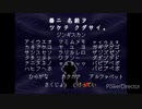デルタルーン　実況　その１