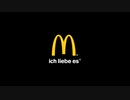 (自分用)McDonalds vs. Burger King 2011(ドイツのマクドナルドCM)