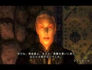 Oblivion　Breton侍武者修行　その40