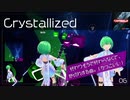 【Beat Saber】エンジョイ勢が挑戦するかめりあ:Hard【Crystallized】