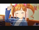 【アイ・アム・マジカミ】 依子バースデーエピソード 2022