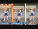 【アニメ】今日のダンス 2022/11/16【お絵かきAI】【まとめなな 】