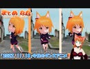 【アニメ】今日のダンス 2022/11/18【お絵かきAI】【まとめなな 】