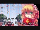 《無色実況》【ホラーADV】「Pocket Mirror」part13