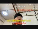 【ニンポー】臥せってる　その６【ニコ生】