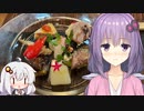 ゆづきずごはん #3 -アンティパストミスト-【IO RASSIC】