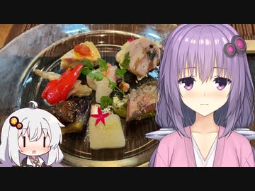 ゆづきずごはん #3 -アンティパストミスト-【IO RASSIC】
