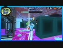 【スプラトゥーン3 ヒーローモード】世界を救わなイカ？　#34【実況】