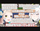 レヴィちゃんに泣いたちまちゃん