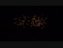 2022 （茨城）土浦の花火　スターマイン 「The show never ends」
