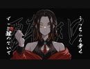 【歌ってみた】酔いどれ知らず / Raylie【手書きMV】