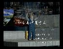 くまうた　（6537）「からあげ屋さん」　唄：嵐山クマ男（夫）