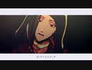 【MMDツイステ】クィホーティ【ジャミル・バイパー】