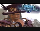 王国最高峰の理術+技工士【スターオーシャン6】実況プレイ part06