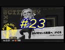 【実況】バトルの合間にヒーロー活動　#23【Splatoon3】