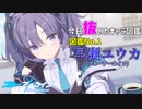今日俺が抜いたキャラ図鑑　No.1早瀬ユウカ(ブルーアーカイブ)