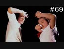 あの後ろ姿に復讐を【学怖S追加シナリオ回収ツアー】part69