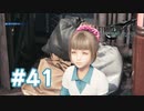 【実況】七番街のエンジェル、ウォールマーケットに登場！【FF7R】 #41