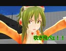 【MMDドラマ】  I (アイ)season3 第七話 ～仲間～ (前編)