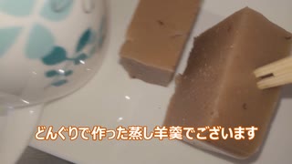 道端に落ちてる茶色いアイツ、ガチで美味い