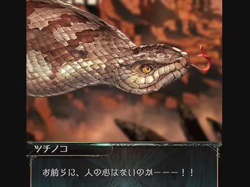 【グラブル】 決戦！星の古戦場
