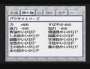 【SFC実況】初見でわくわく「ライブ・ア・ライブ」【その63】