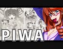 PIWA 14