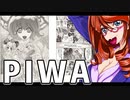 PIWA 15