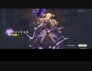 【おおかみ】原神：モンド編7【実況プレイ動画】